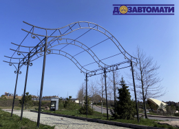 Декоративна арка, розрахунок ціни індивідуально - фото